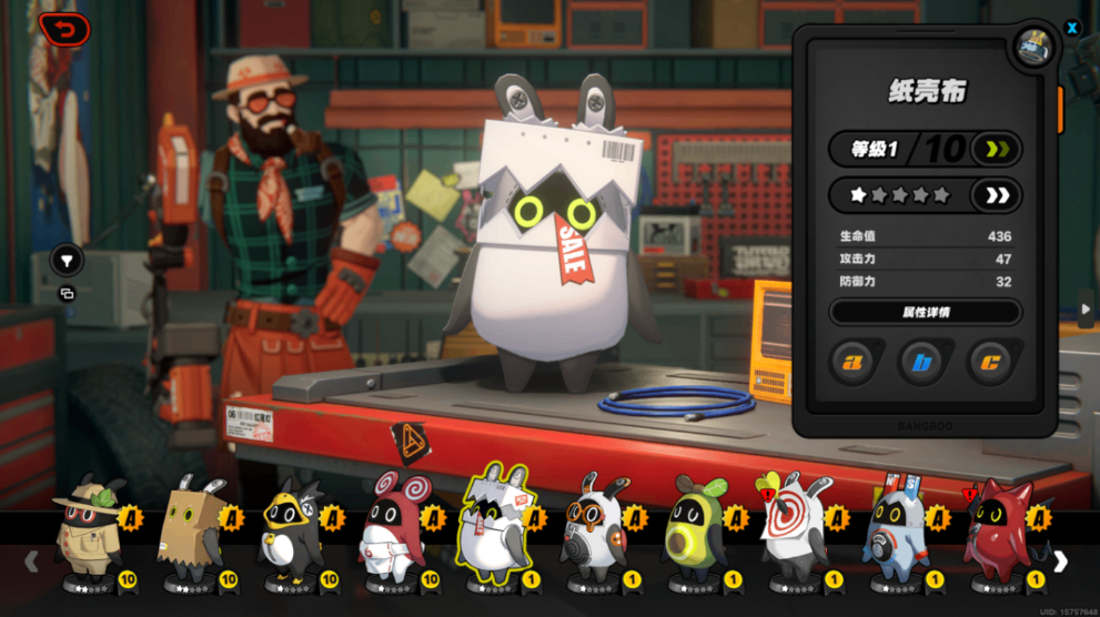 Snipaste_2024-07-13_19-28-13